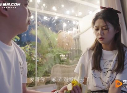 Poster of Anh trai dạy em gái cách thổi kèn sau khi bị nhìn thấy đang “thủ dâm”