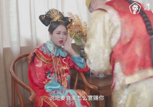 Poster of Bí mật của Từ Hi Thái Hậu và Hoàng Thượng phiên bản xxx