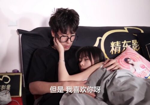 Poster of Chăm em gái bị ốm, anh trai địt luôn em gái