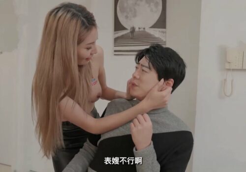 Poster of Chị dâu với sở thích không mặc áo khi ở nhà cùng em chồng