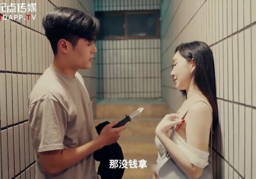 Poster of Chị gái xinh đẹp thất tình và tên cướp trẻ non tơ số hưởng