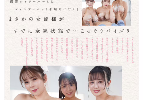 Poster of Phim sex 20 năm của hãng phim S1 và những diễn viên gạo cội dâm dục