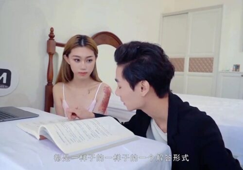 Poster of Thầy giáo dạy thêm và cô học trò dâm đãng